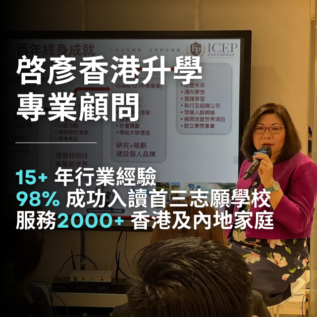CAIS學生學習環境